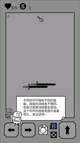 会飞的坏坏[图5]