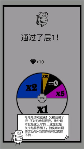 会飞的坏坏[图7]