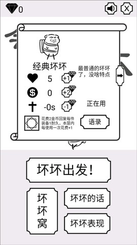 会飞的坏坏[图8]