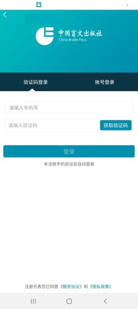 听海网[图1]