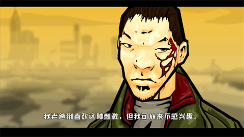 侠盗猎车手：血战唐人街图1