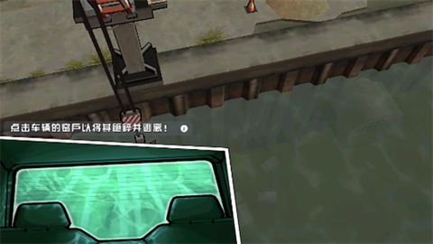 侠盗猎车手：血战唐人街图2