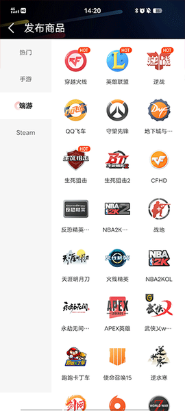 租号库[图2]