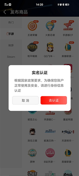 租号库[图3]