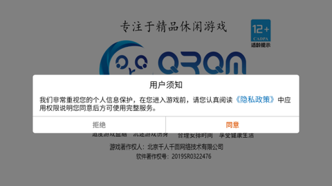 侠盗都市赛车[图1]