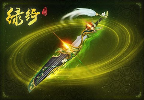 天龙八部绿绮怎么获得