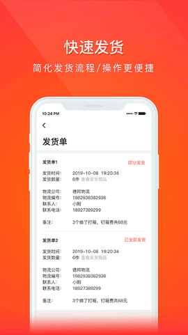 创配配件商[图1]