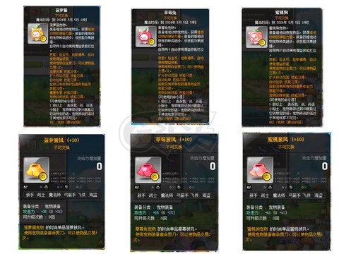 冒险岛2徽章怎么使用[图1]