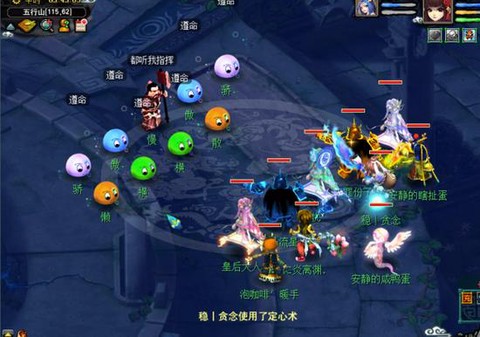 梦幻西游罗浮山怎么样