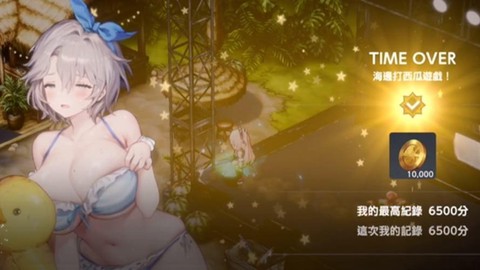 棕色尘埃2竞技场奖励是什么[图2]