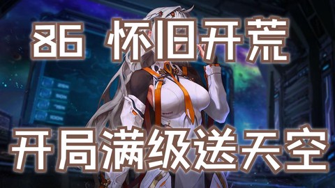 dnf格兰迪王者怎么开