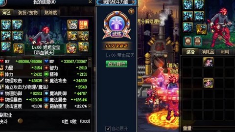 dnf格兰迪王者怎么开[图1]