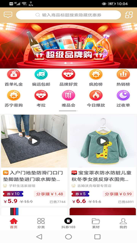 高返联盟图3
