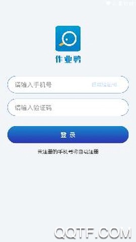 作业鸭[图2]