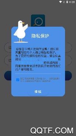 作业鸭[图3]