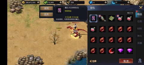 魔域怀旧版家族怎么打