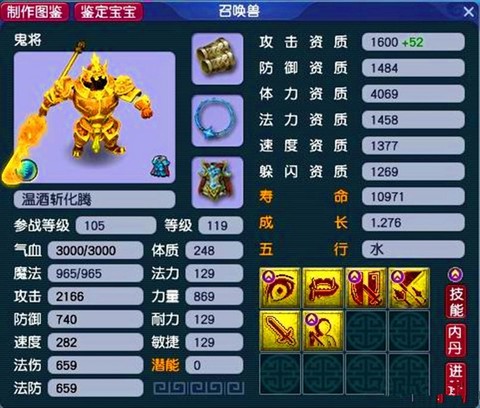 梦幻西游藏宝阁什么[图2]