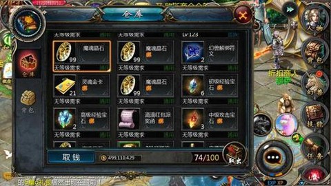 魔域口袋版宝宝怎么解绑