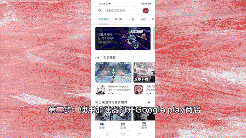 电脑上绝地求生怎么下载