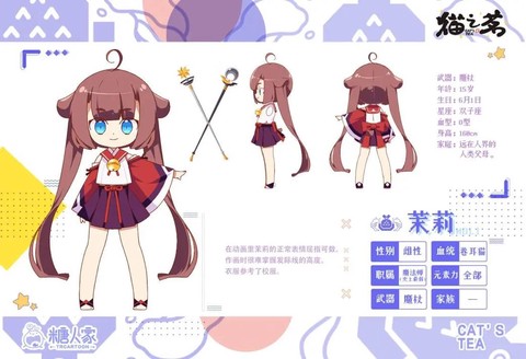 碧蓝航线茗喵怎么获得[图2]