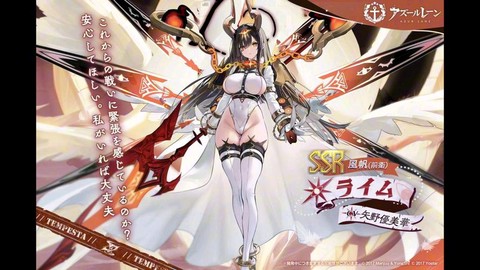 碧蓝航线练什么船好[图2]