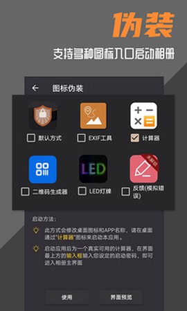 波尔安全相册图3