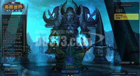 魔兽世界gs是什么