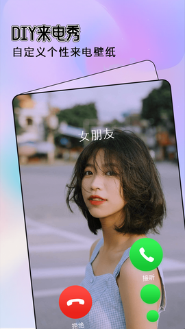 全局透明主题[图2]