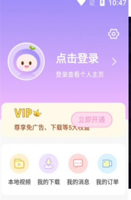 全局透明主题图1