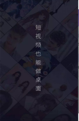 全局透明主题图2