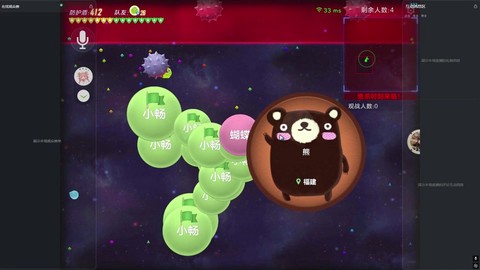 球球大作战怎么合成球球[图2]