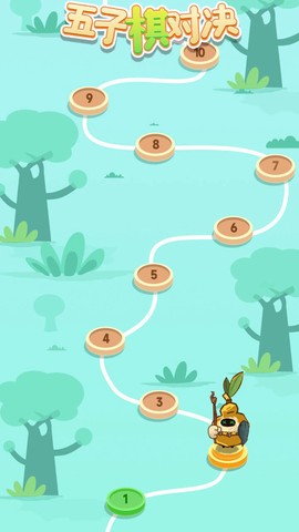 五子棋对决图1