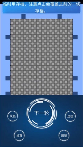 主神模拟器2[图2]