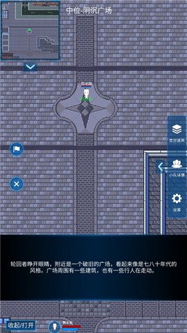 主神模拟器2[图4]