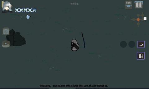 伏魔人偶：九州图1