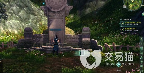 剑网3修为有什么用