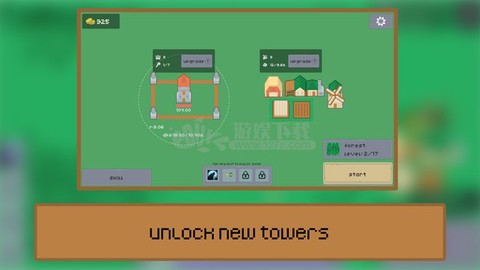 保卫村庄2020图1