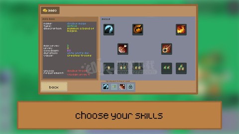 保卫村庄2020图2