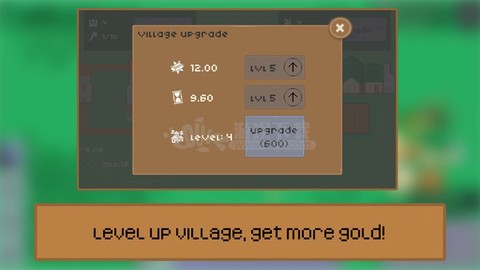 保卫村庄2020图3