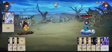 修仙大乱斗[图1]