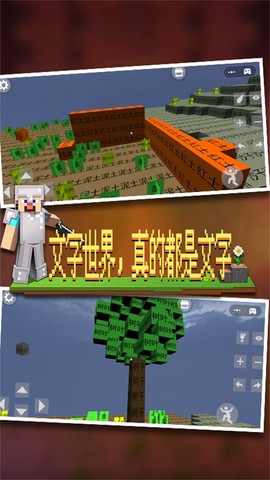 像素世界派对图1
