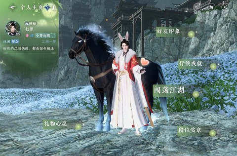 逆水寒为什么叫逆水寒[图1]