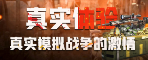 像素射击模拟图2