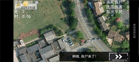 僵尸围城模拟器[图3]