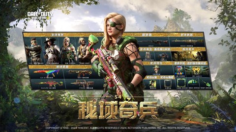 什么手游和使命召唤[图2]