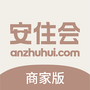 安住会商家版