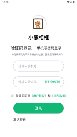 小熊相框图2