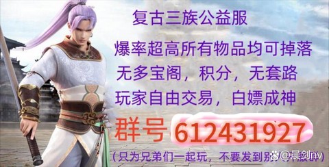 大话西游怎么安装不上[图1]