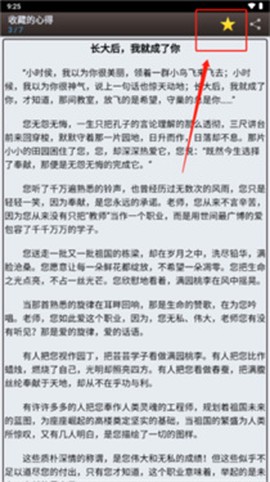海棠搜书[图2]