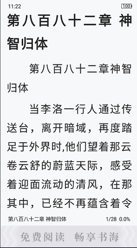 海棠搜书图1